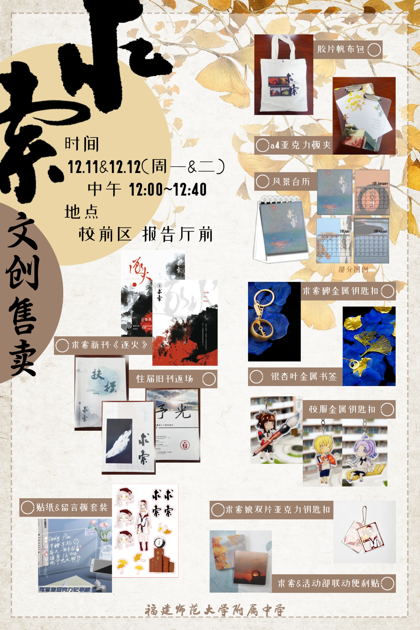 文创设计 01