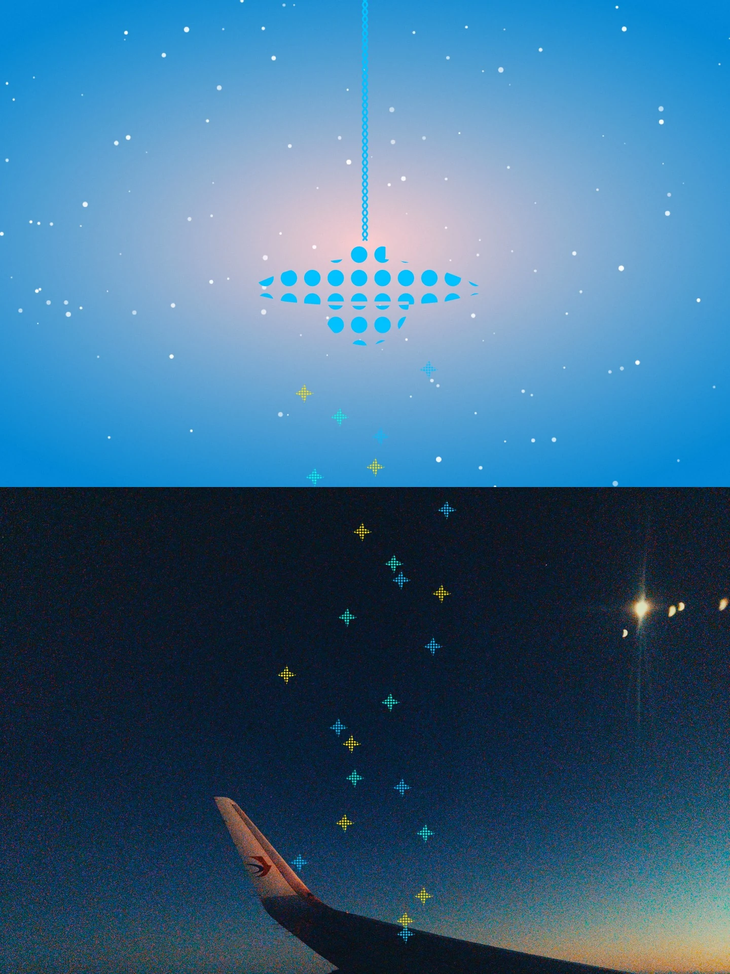 飞机窗外与星光