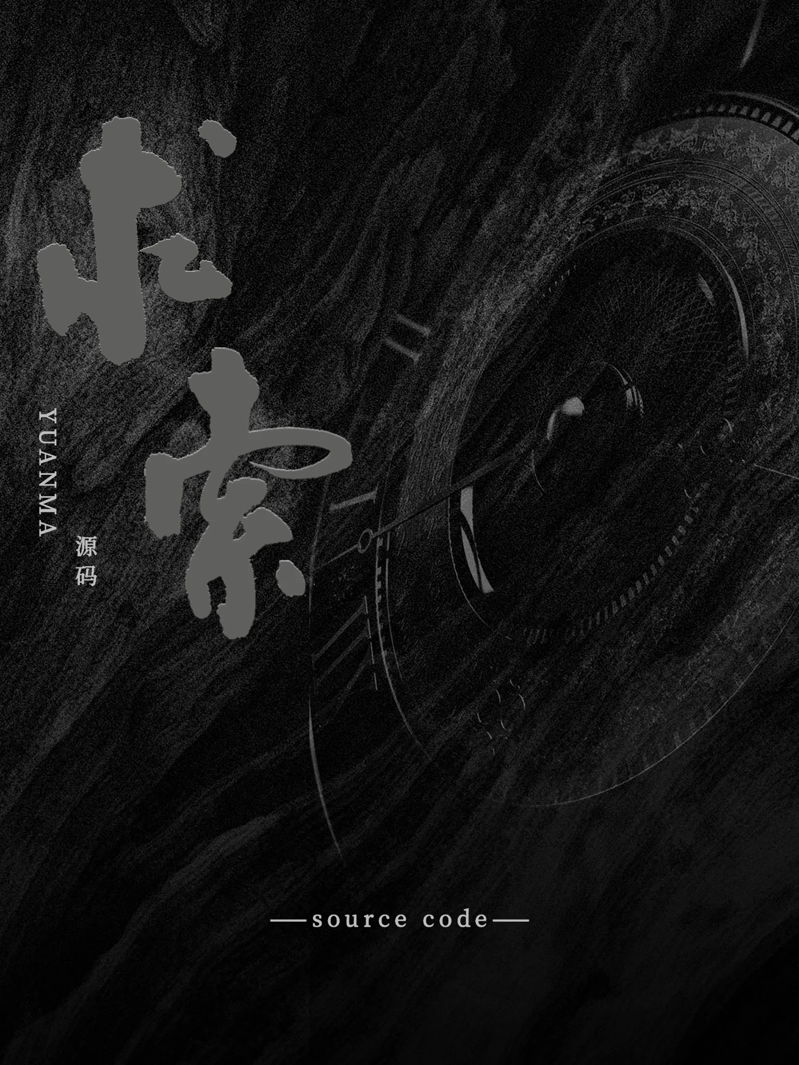 海报设计 05