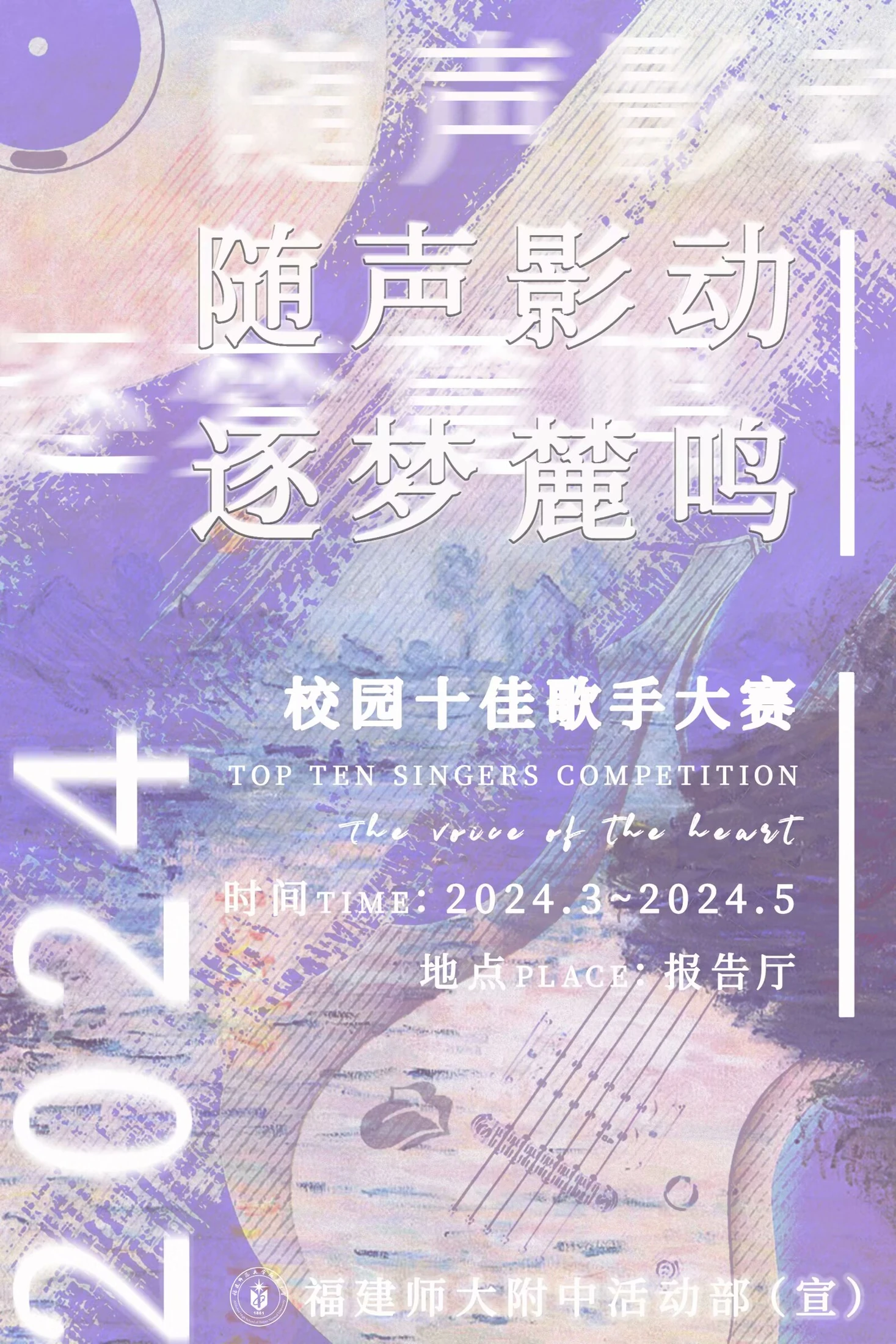 海报设计 07
